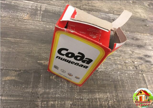 9 СПОСОБОВ ИСПОЛЬЗОВАНИЯ ПИЩЕВОЙ СОДЫ В САДУ